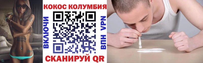 Купить закладку Кокаин  Амфетамин  Марихуана  Меф  A PVP  Боровск