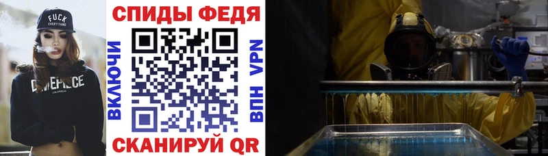 Купить где  Боровск  Амфетамин Premium 