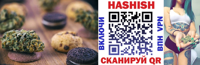 Купить где  Боровск  Cannafood конопля 