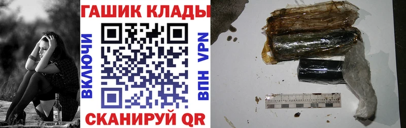 Купить где Боровск ГАШИШ убойный