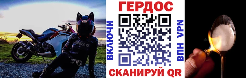 ГЕРОИН VHQ  Купить закладки  Боровск 