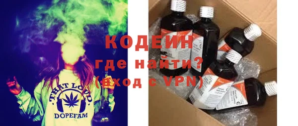 кокаин Магас