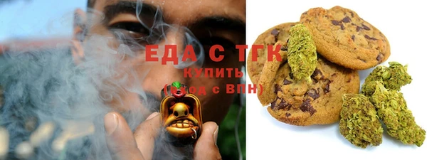 кокаин Магас
