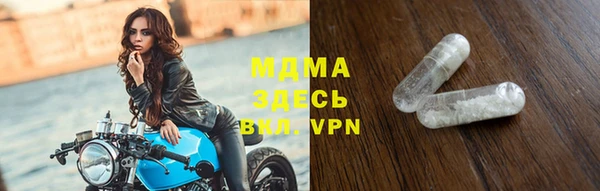 кокаин Магас