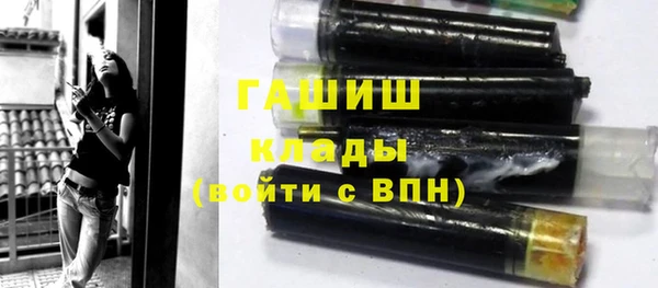 кокаин Магас