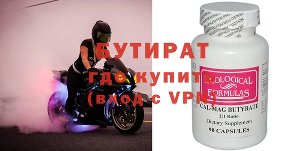 таблы Майский