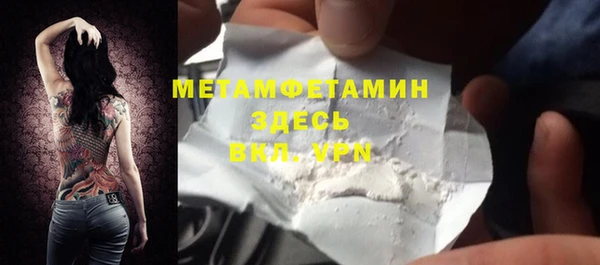таблы Майский