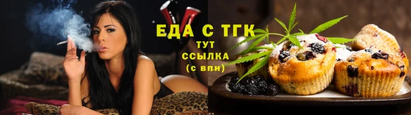 кокаин Магас