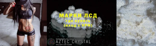 таблы Майский