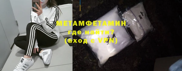 кокаин Магас