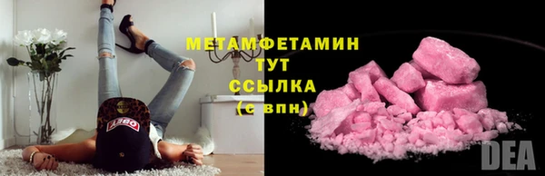 кокаин Магас