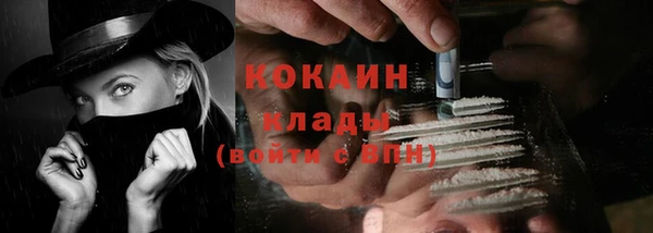 кокаин Магас