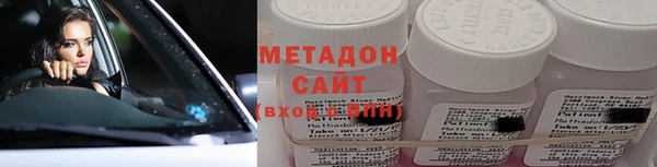 дмт Магадан