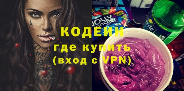 кокаин Магас