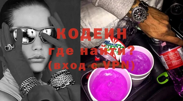 кокаин Магас