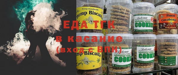 кокаин Магас