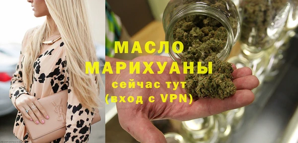 кокаин Магас