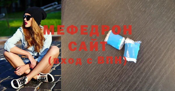 таблы Майский