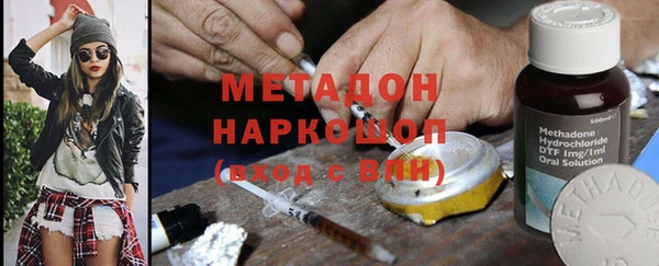 дмт Магадан