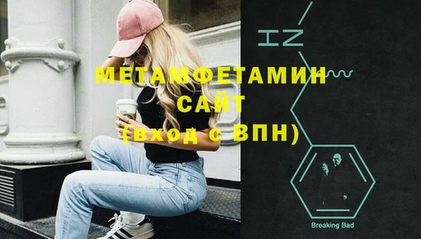 кокаин Магас