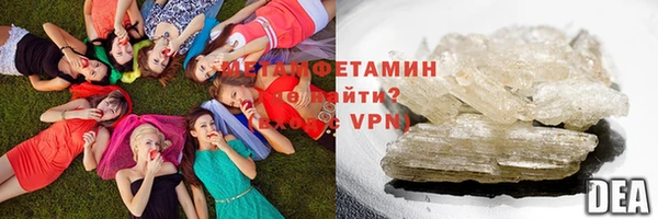 кокаин Магас