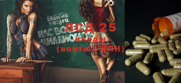 таблы Майский