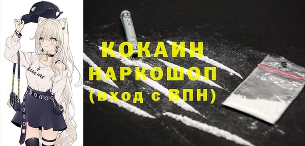 таблы Майский