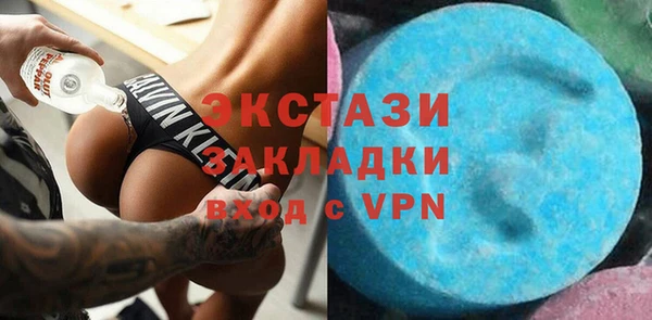 кокаин Магас