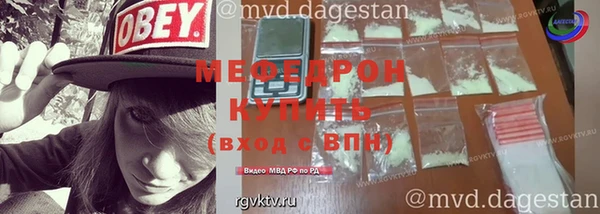 таблы Майский
