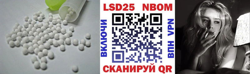 ЛСД экстази кислота Боровск