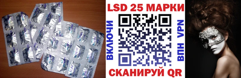 Купить закладки  Боровск  LSD-25 экстази ecstasy 