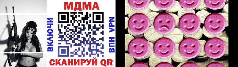 Купить закладки  Боровск  MDMA Molly 