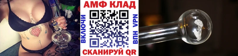 МЕТАМФЕТАМИН мет  Купить закладки  Боровск 