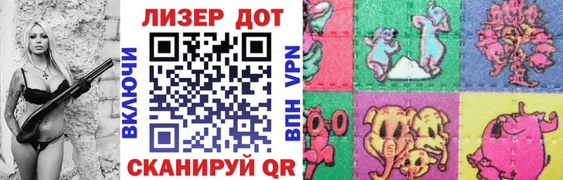 Марки NBOMe 1,8мг  Купить  Боровск 