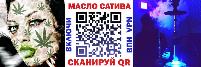 Дистиллят ТГК Wax  Купить  Боровск 